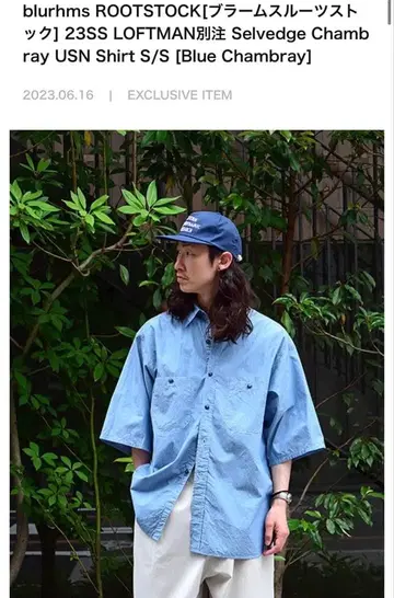 blurhms USN 셔츠 블럼스 셔츠