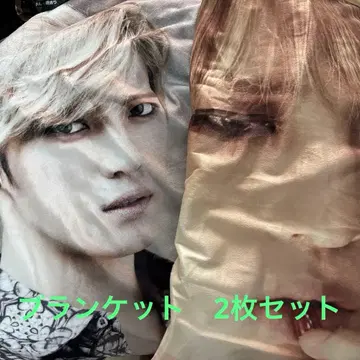 김재중 2013 아시아 투어 담요 2개 세트 덤 포함
