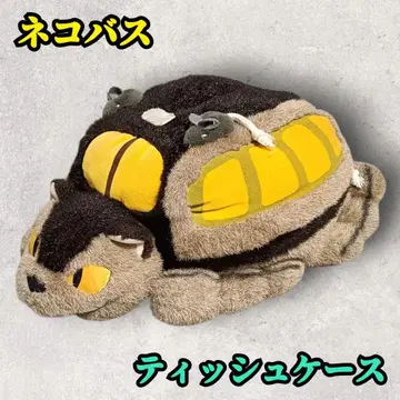 레트로 이웃집 토토로 고양이 버스 이인력 봉제 인형 티슈 케이스