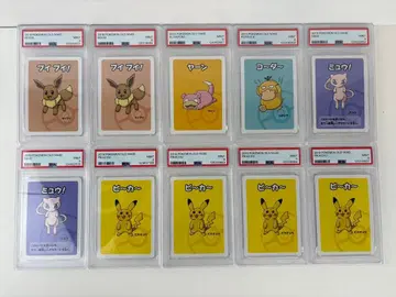 포켓몬 바바누키 psa9 10장 세트