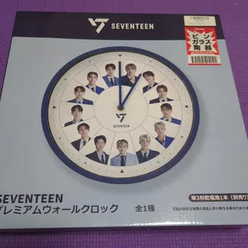SEVENTEEN 프리미엄 벽시계