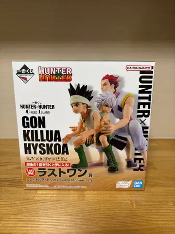 HUNTER x HUNTER 곤 키루아 히소카 피규어 라스트 원상