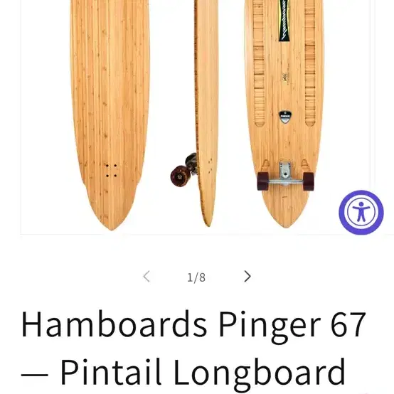 Hamboards 햄보드 랜드서핑 서핑 지상연습용 보드 판매