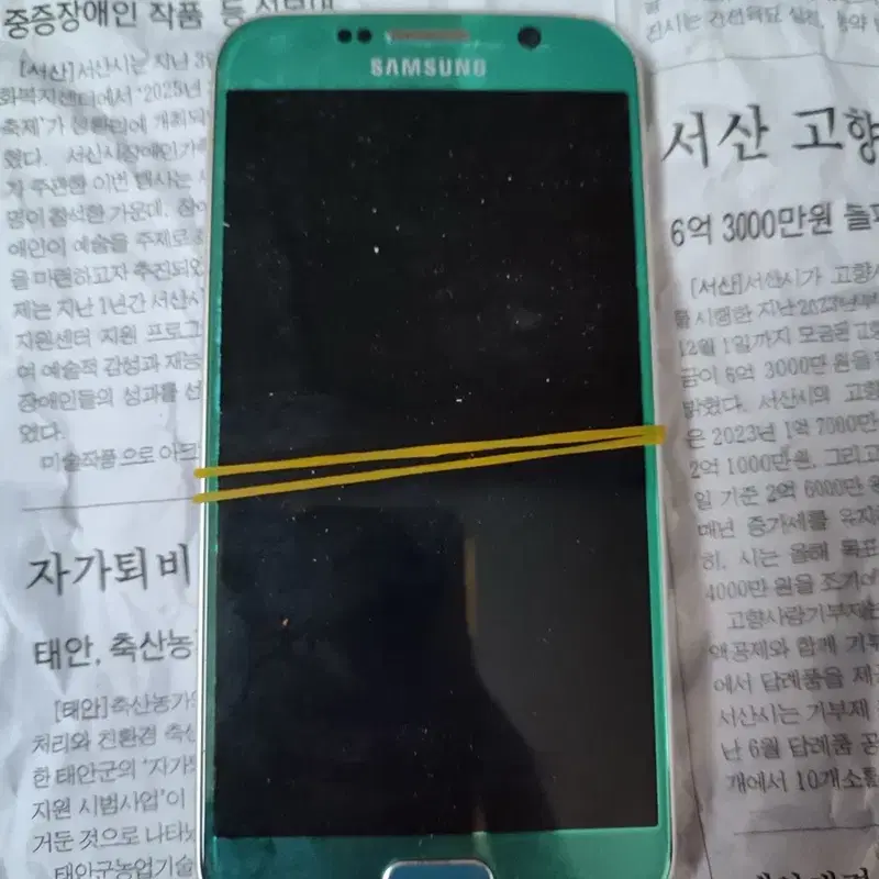 삼성 갤럭시 그린색 중고폰