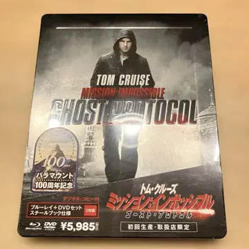 미션 임파서블 고스트 프로토콜 스틸북 블루레이/DVD