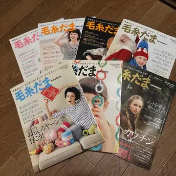 털실 7권 세트