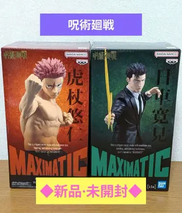 주술회전 MAXIMATIC 이타도리 유우지 히루마 타키토시 피규어 세트