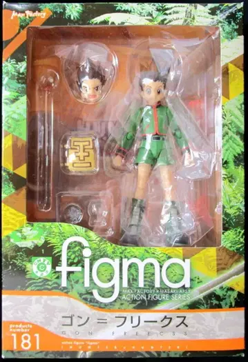 맥스팩토리 FIGMA/헌터헌터 곤 프릭스/FIGMA/헌터헌터 181