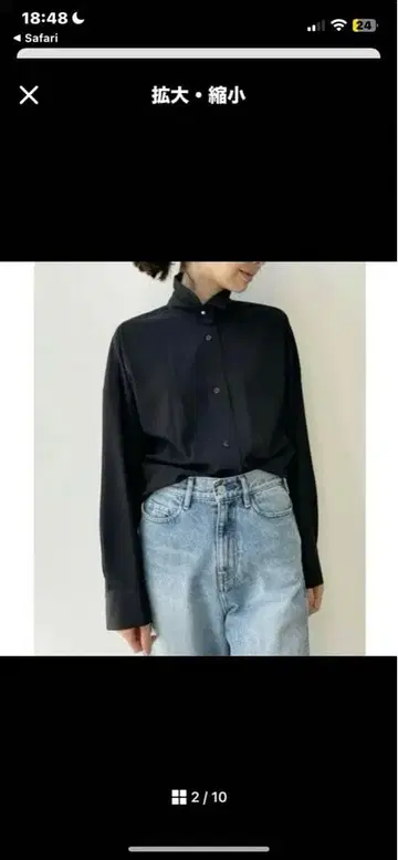 라빠르망 두지엠 클라세 실키 데신 셔츠 블랙 펄 버튼!