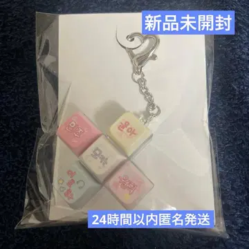 미개봉 새상품 ILLIT PRESS START 키링