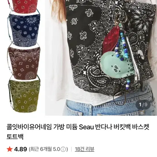 콜잇바이유어네임