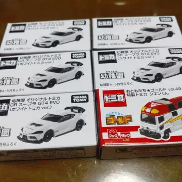 타카라토미 GR 수프라 GT4 EVO 5점 x 토미카 시엔 군 x 1점