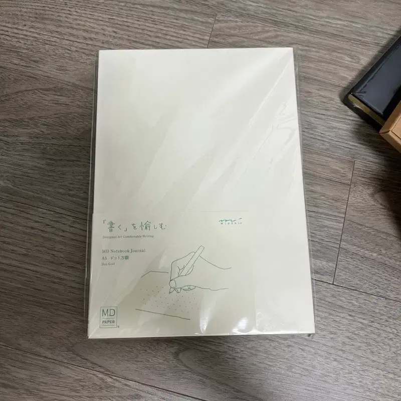 미도리 MD A5 노트