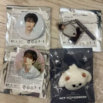 밤규 마스코트 반지 뿔바투 TXT 범규 가챠 캡슐 토이 키링