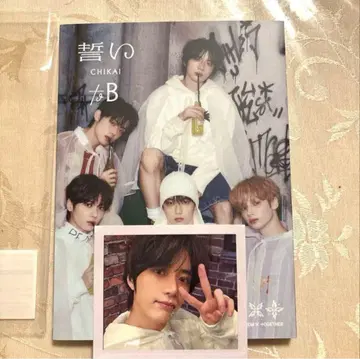 TXT weverse 폴라로이드 포토 카드 범규 서약