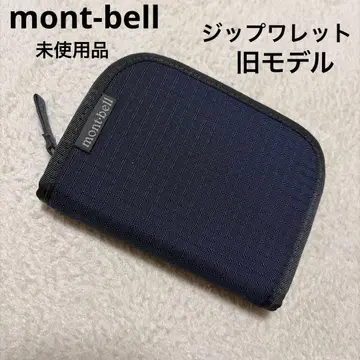 [미사용품] mont-bell 몽벨 지퍼 레트 구형 모델 네이비