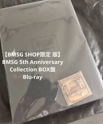 BMSG 5th Anniversary Collection BOX반