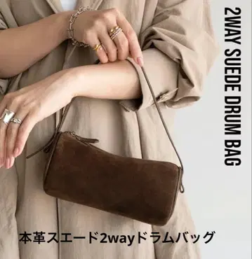 ineedmoreshoes 천연 가죽 스웨이드 2way 드럼 백