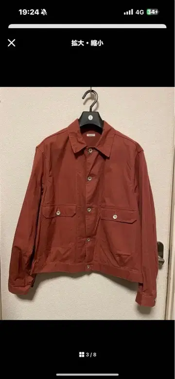 PHIGVEL CANVAS SHORT BLOUSON 피그벨