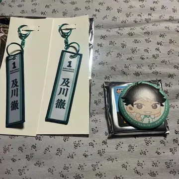오이카와 토오루 키링 2개 세트 + 캔뱃지