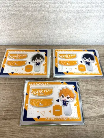 하이큐!! 다이토 복권