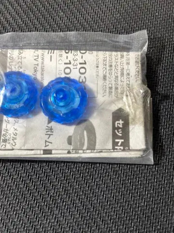 메탈 파이트 베이블레이드 WBBA 특별 경품 F 세트