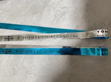 동방신기 RED OCEAN 은색 테이프