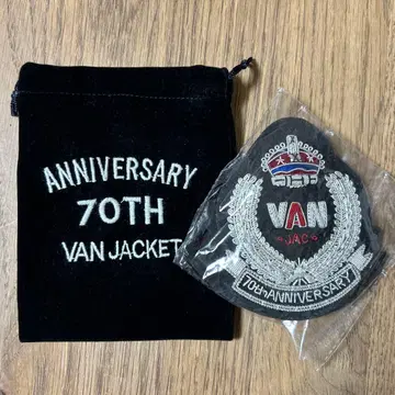 VAN JAC 엠블럼 70th anniversary 은색 몰딩 자수