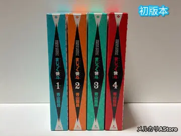 괴도 키드 TREASURED EDITION DVD 포함 1권~4권