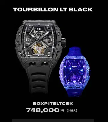 BLACKOUT XP1 Tourbillon LT Black