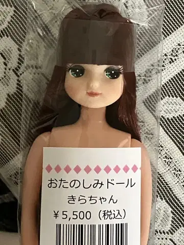 리카짱 캐슬 오타노시미 키라짱