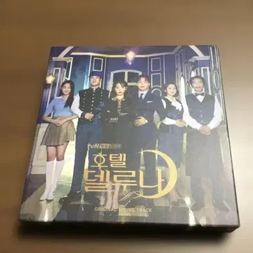 한국 드라마 호텔 델루나 OST 여진구 IU