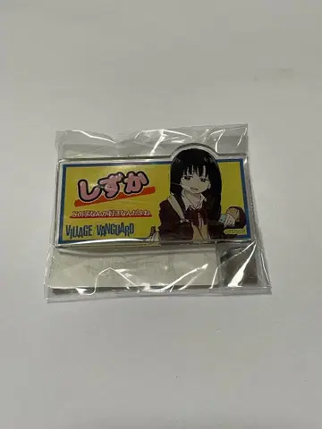 타코피의 원죄 빌리지 뱅가드 POP 배지 시즈카짱 쿠제 시즈카