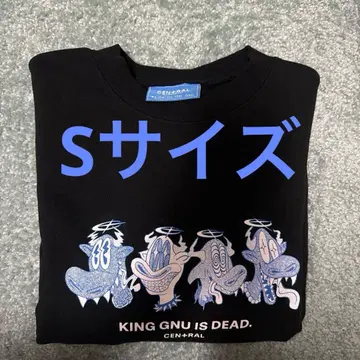 KING GNU IS DEAD. 트레이닝복