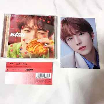 NCT WISH WISH 유우시 세트