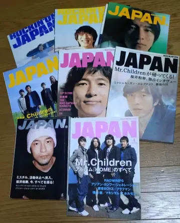Mr.Children 특집 ROCKIN'ON JAPAN