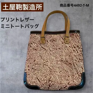 츠치야 가방 제조소 미니 토트백 프린트 가죽