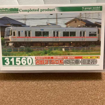 GREENMAX 메이테츠 3150계 N 게이지 2량 편성