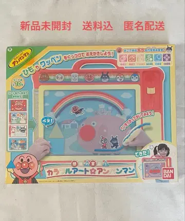 미개봉 호빵맨 그림 그리기 보드