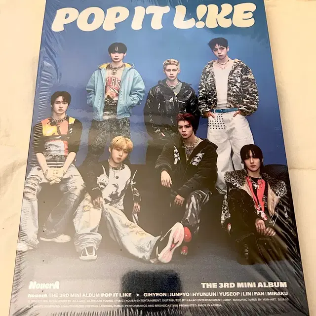 누에라 싸인CD | Buy from Bunjang via Kfriday Proxy