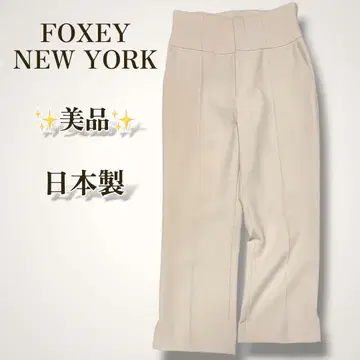 새상품급 폭시 스트레치 팬츠 40 베이지 슬림 레그 일본제 센터 프레스