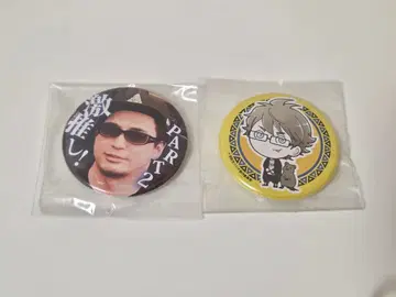 금단생라디오 야스모토 히로키 캔뱃지