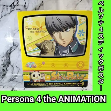 Persona 4 the ANIMATION 페르소나4 스틱 포스터