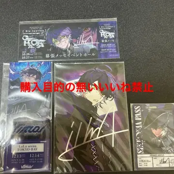 시쿠포니 라이브 특전 4종 세트 이루마