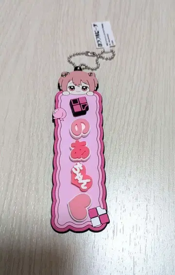 컬러풀 피치 카라피치푸치테루 노아