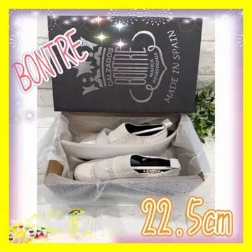 [본트레] 펌프스 프론트 고어 브로그 슈즈 22.5cm 클래식