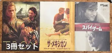 영화 팜플렛 세트 TROY 더 멕시칸 스파이 게임