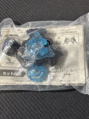 메탈 파이트 베이블레이드 대회 2위 경품 R145 WB