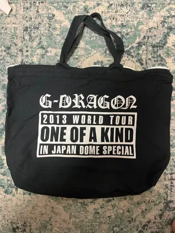 G-DRAGON 2013 WORLD TOUR 백