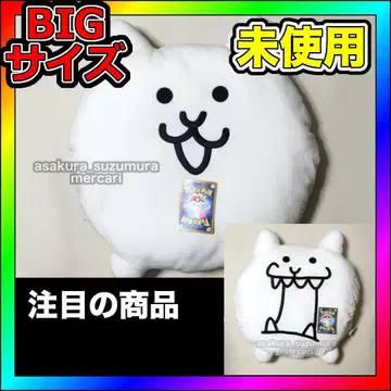 [ 미사용 ] 냥코 대전쟁 말랑말랑 쿠션 봉제 인형 고양이 프라이스